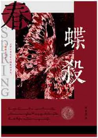 生在豪门，但我排行老二