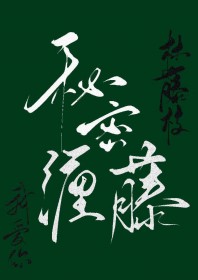 神级系统我看书能提现