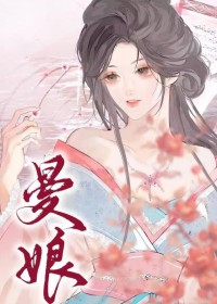 触手女A的星际生存指南