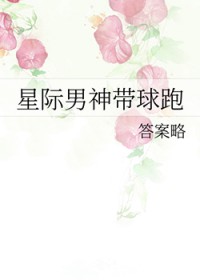 两方军师恋爱日记
