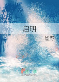 掉马以后还想装