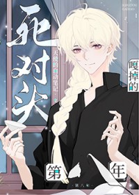 我在异界有个家