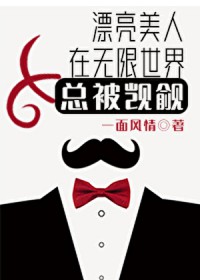 万人嫌O穿进男团综艺后