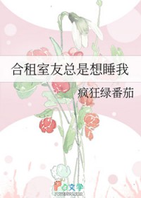 顺直小漂亮也能拿捏双生A