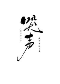 重生日本当厨神