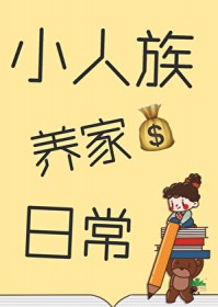 穿越救男主狗命