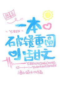 恶役美人翻车了[快穿]