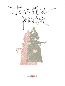 打工人，但万人迷[快穿]