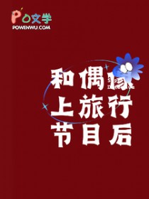 重生驸马知错了