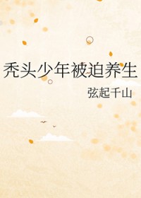 穿越后，给异域君王生崽崽