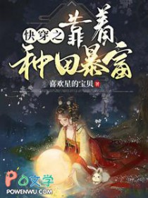 被诡域之主盯上之后