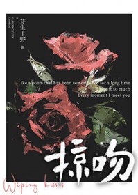 [HP同人] 霍格沃茨：魔女途径的哈莉