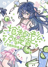 带个系统入洪荒