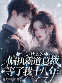 [火影同人] 和忍者恋爱吧