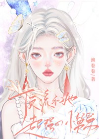 大师姐分化成O后