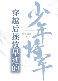 嫁给漂亮蠢货后[种田]