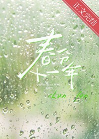 当阴郁小哑巴遇到万人迷