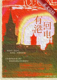 我在星际写文爆火