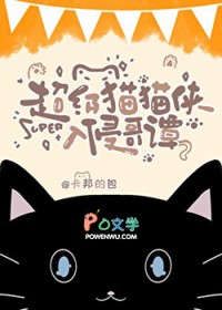 游戏网恋不可取