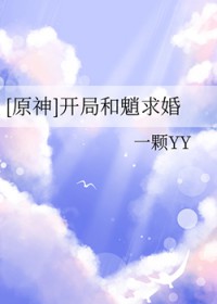 成了少年漫主角的反派哥哥