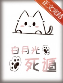 我穿到了疯狂的世界[虫族]