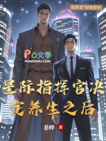 美人不修无情道