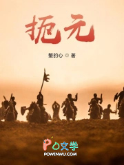 在三国争霸的日子[基建]