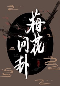 [文野同人] 书在我这里