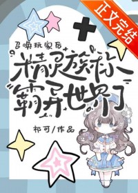 [柯南同人] 重生后我兼职给同期当“爹”