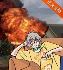 白月光她宠妻无度