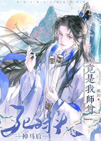 和五个前任上恋综