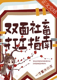 在外太空和女孩子贴贴