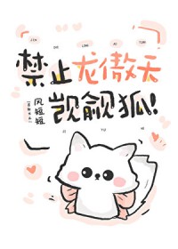 她竟然还是一个团宠