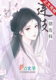 七零美人错嫁军官