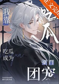 情绪稳定的钟巧珍