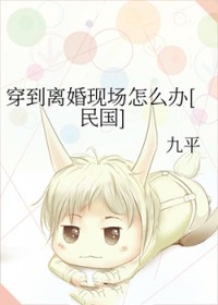 攻略女配毒唯师弟[穿书]