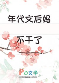 清穿之宋格格有异能