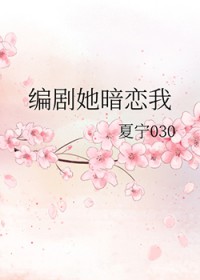 救命！穿成王宝钏后和代战he了