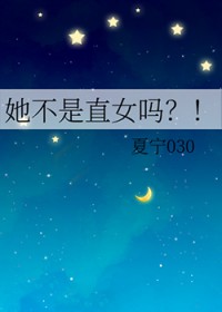 我靠作死拯救修仙界