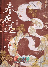 穿越之种田养媳妇