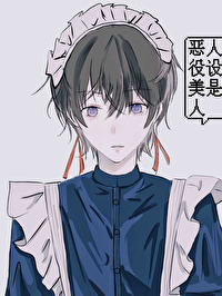 御兽从手搓灵兽开始