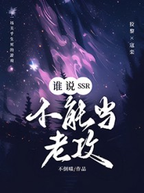 龙珠之牧神传说