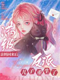 精神病在废土当万人迷
