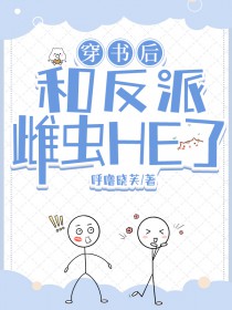 全寝重生，末世第一女团杀疯了