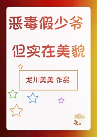 荒野直播？我直接带妹起飞