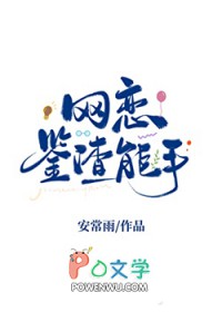 野外探险：我在深山老林做直播