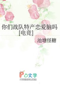 救命！暗恋对象会读心