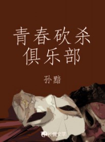 暴君的替身宠妃