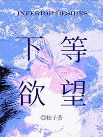 四本无限流文里的龙套君