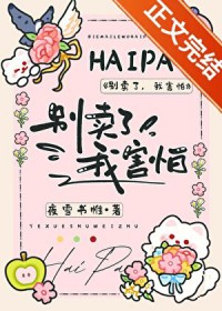 暗恋无用，请打直球